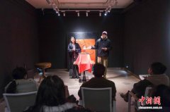 拉萨青年举办前任物品拍卖会 行为艺术演绎特殊的告别